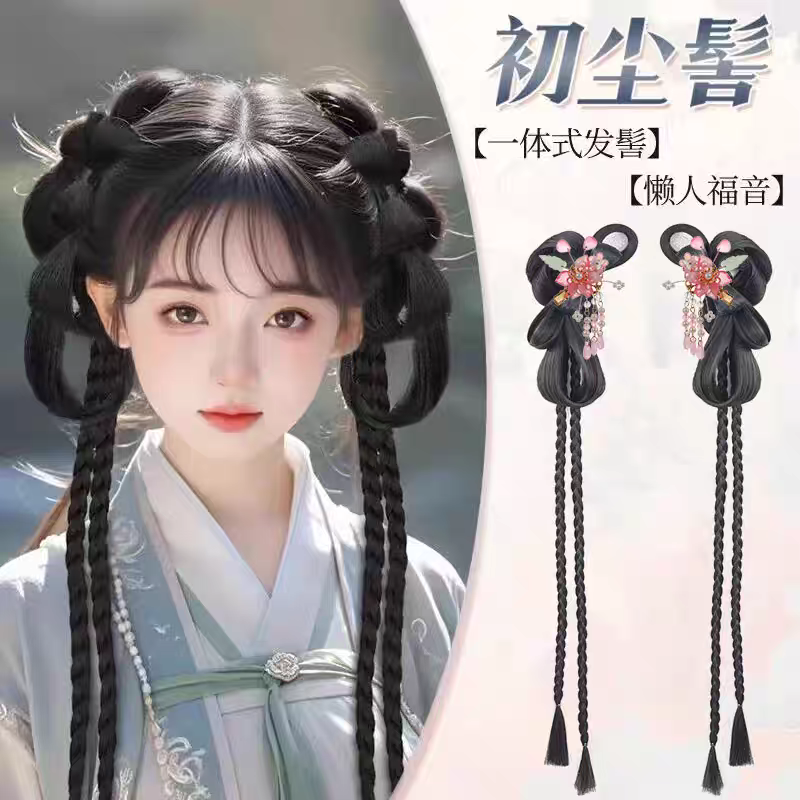 Hanfu Wig Bun Hairpiece | Chinese Ancient Costume Hair Accessories, Bridal Updo Extension for Cosplay