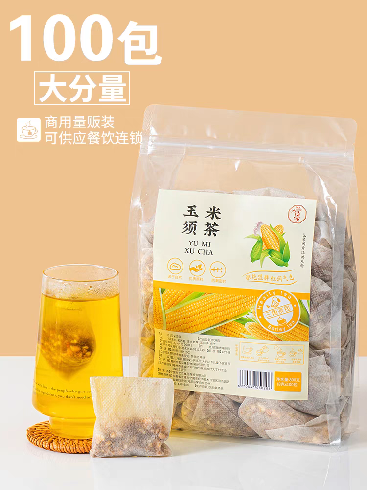 New Chinese Style Health-Preserving Fruit and Flower Tea