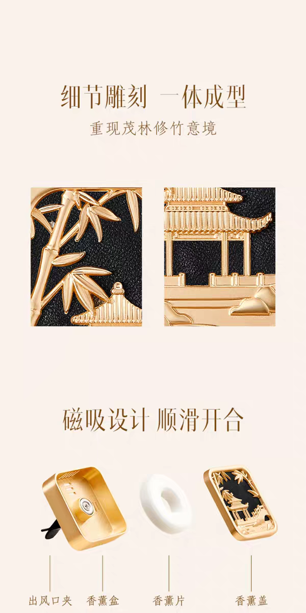 故宫|书香兰亭车载香薰出风口香氛摆件博物馆文创生日礼物男