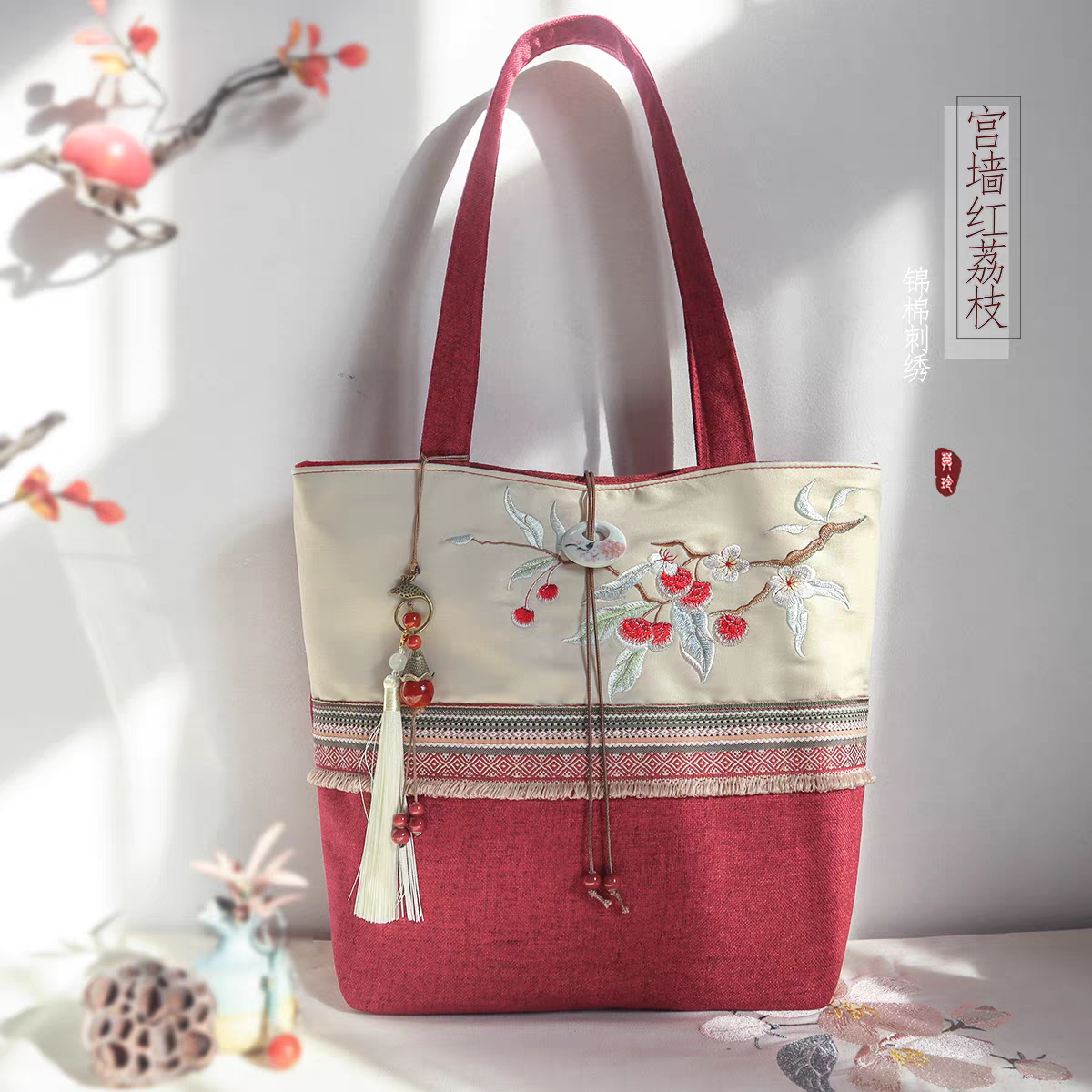 Embroidered Shoulder Bag