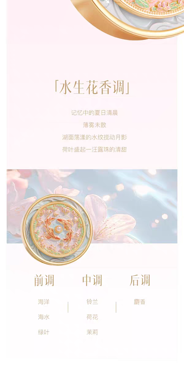 故宫|锦上添花雀绕花枝车载香薰汽车出风口香氛礼盒生日礼物