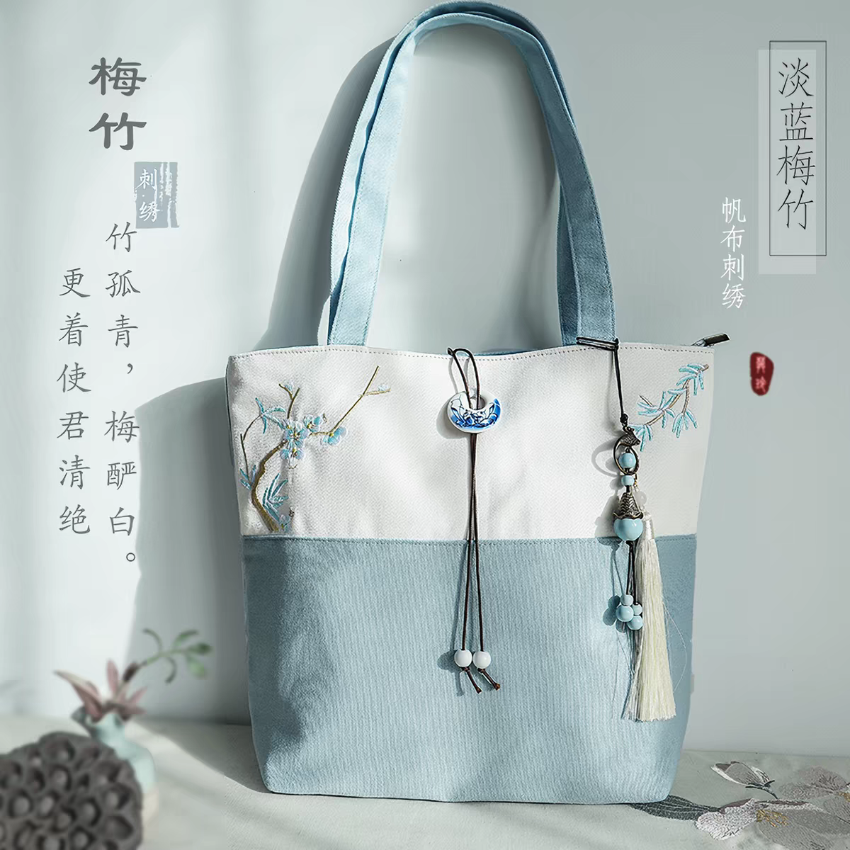 Embroidered Shoulder Bag