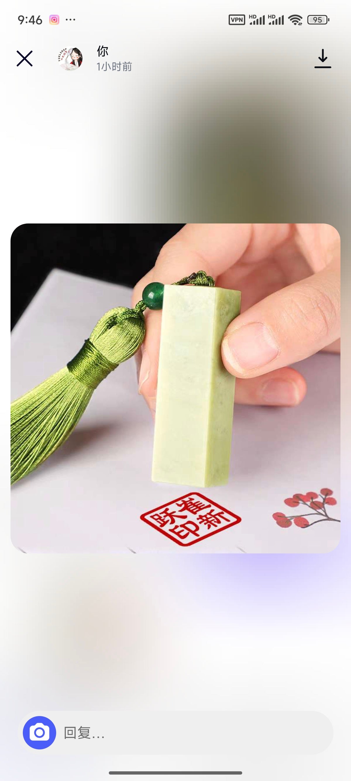 Qingtian stone seal青田石印章
