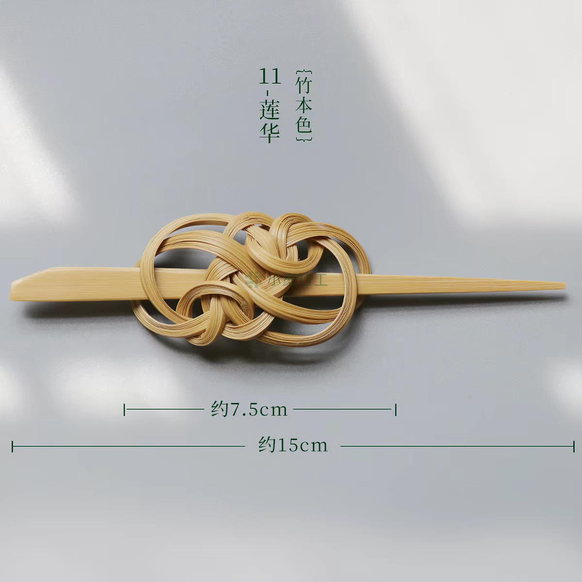 Intangible Cultural Heritage Bamboo Woven Hair Clip | A Meaningful Chinese Gift
