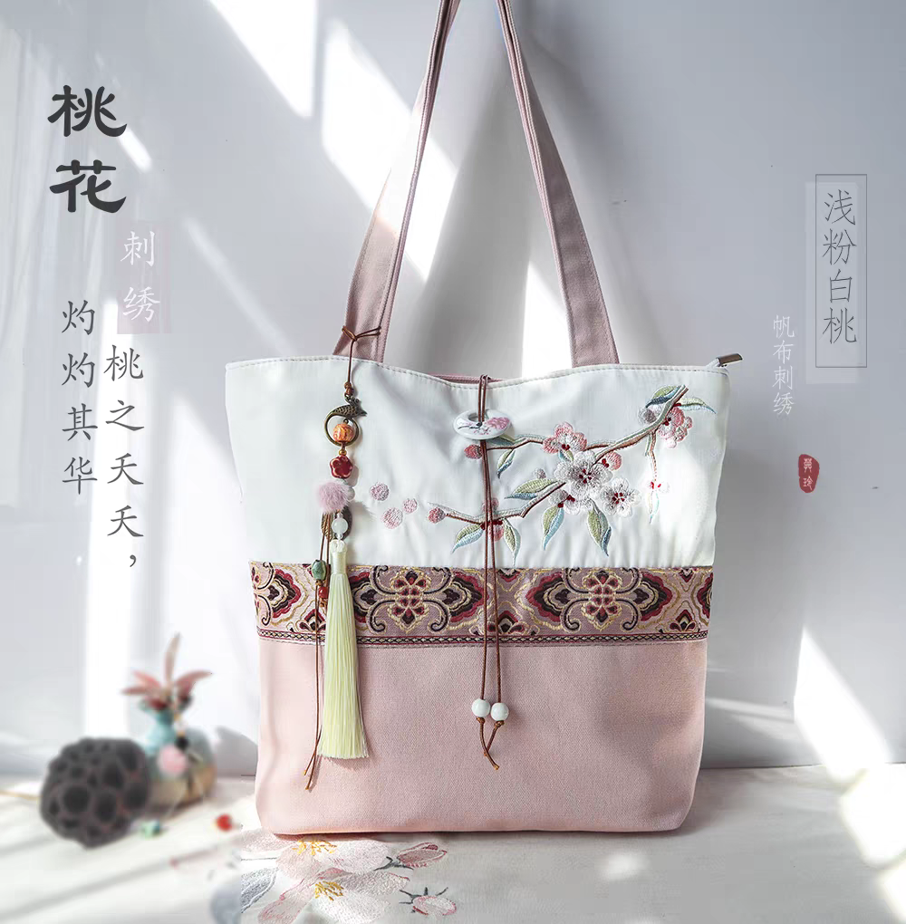 Embroidered Shoulder Bag