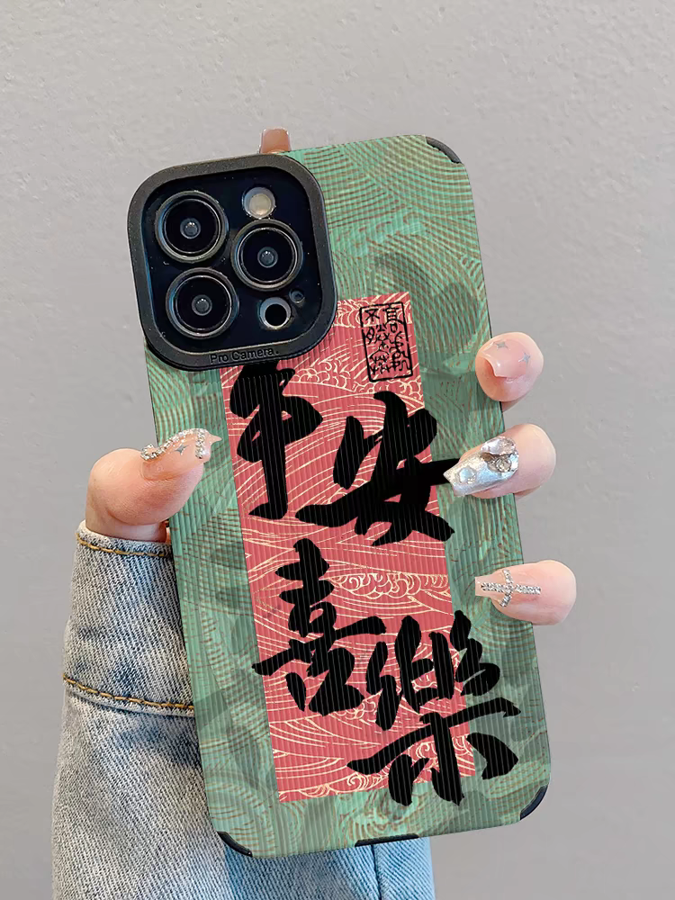 Phone case