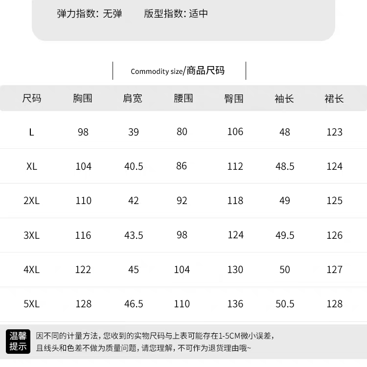 倒大袖格子国风大码胖mm新中式旗袍连衣裙L-5XL