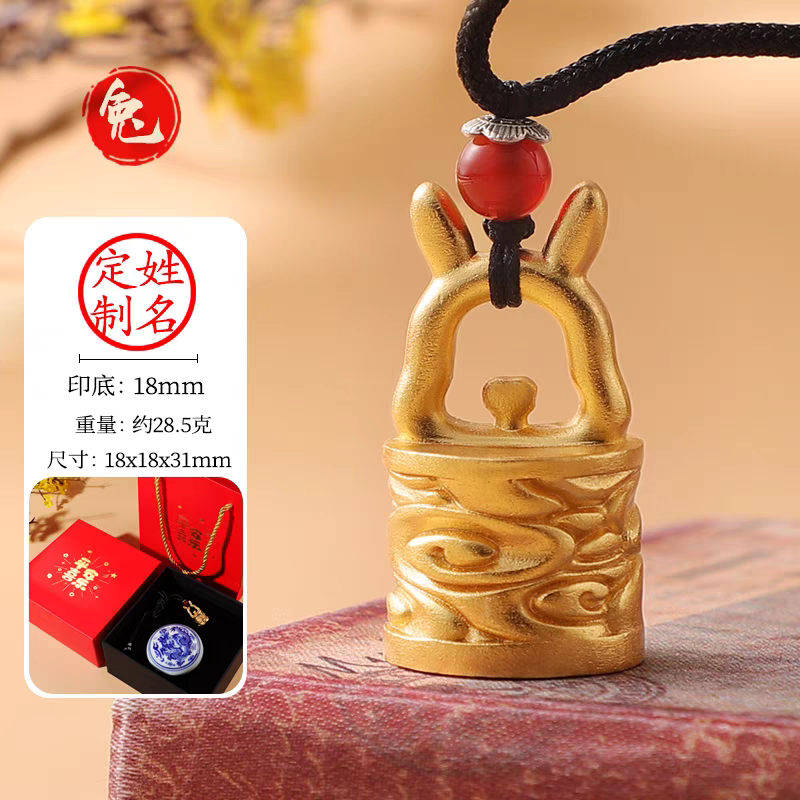 十二生肖黄铜印章