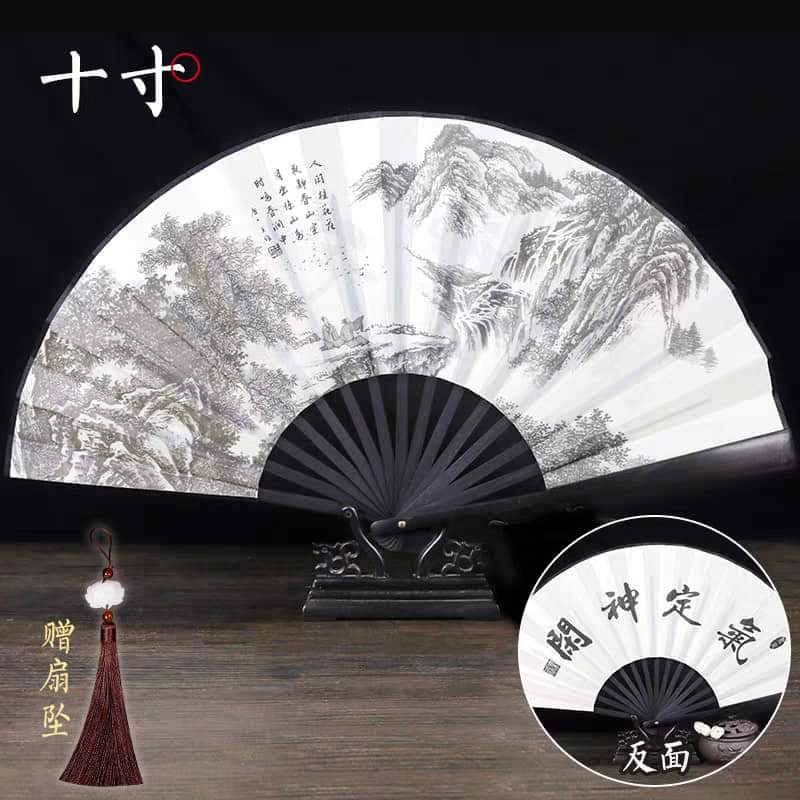 折扇