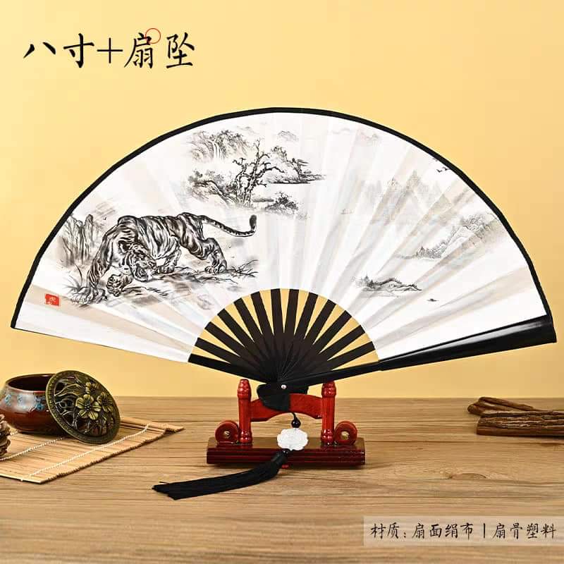 折扇