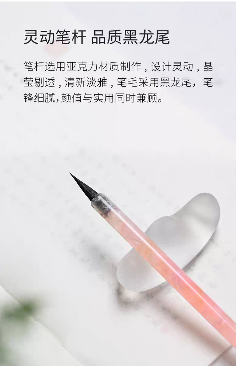 书房流光黑龙尾毛笔纯紫毫写经毛笔专业级书法专用初学者抄经毛笔小楷瘦金体文房四宝国画勾线高档练字笔