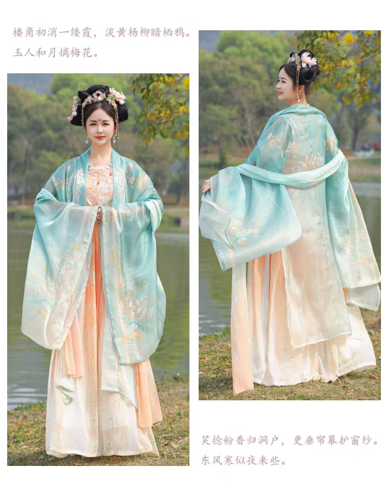 Plus-size Hanfu skirt with matching sizes S-6XL