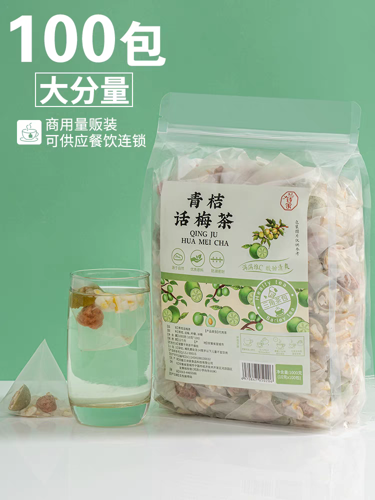 新中式养生水果花茶fruit flower tea