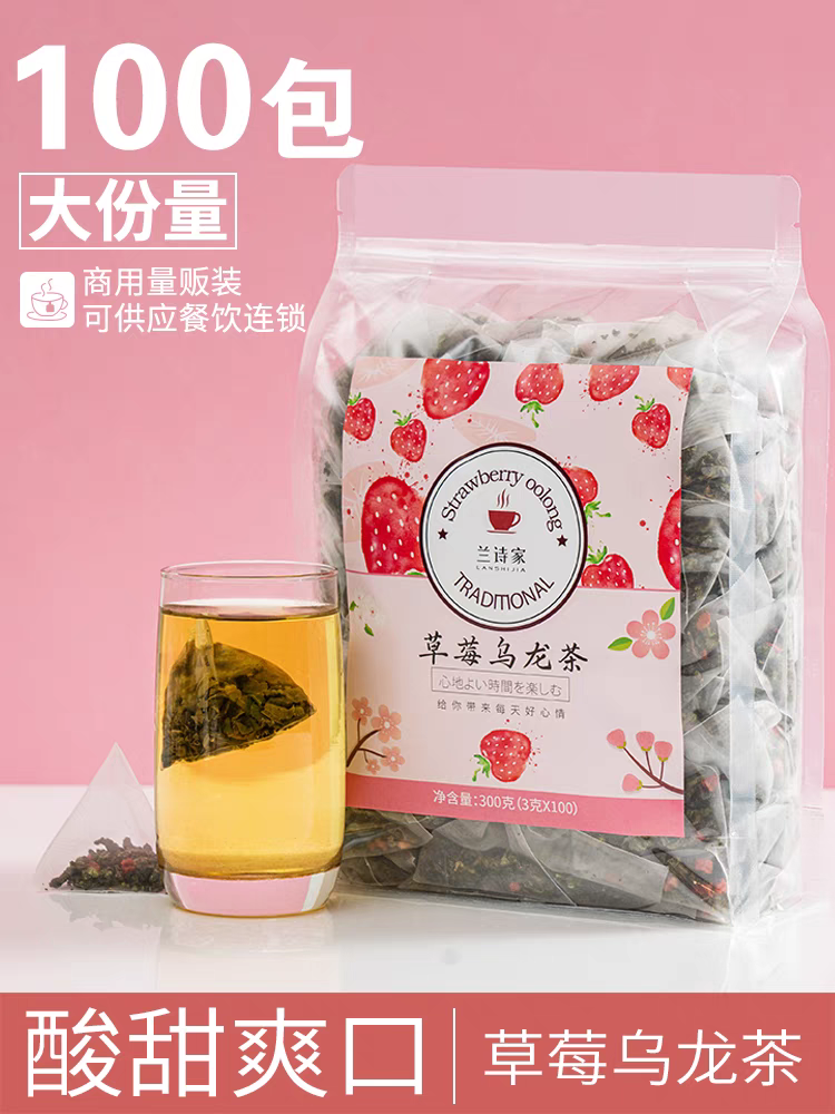 新中式养生水果花茶fruit flower tea