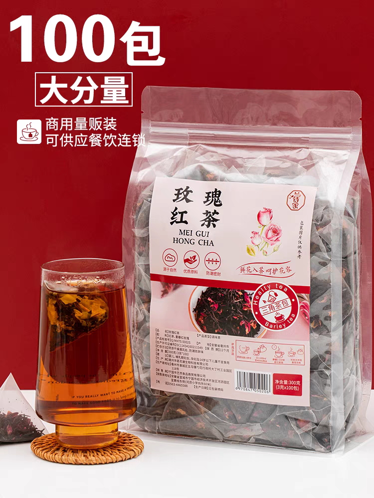 新中式养生水果花茶fruit flower tea