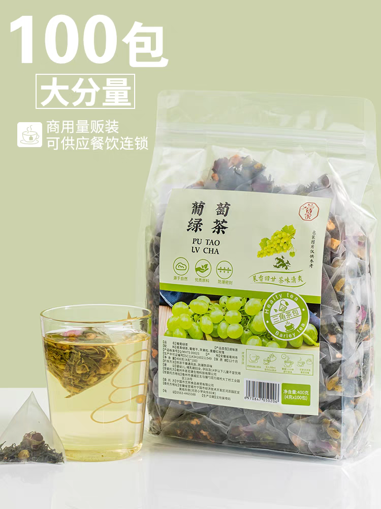 新中式养生水果花茶fruit flower tea