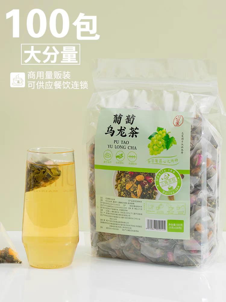 新中式养生水果花茶fruit flower tea