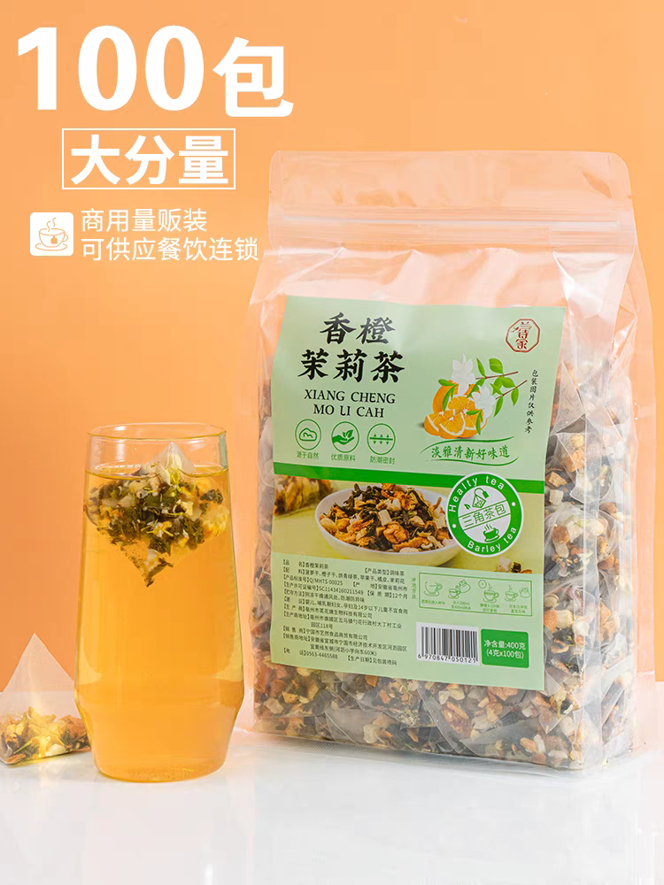 新中式养生水果花茶fruit flower tea