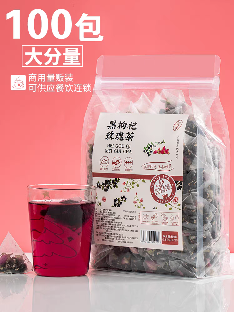 新中式养生水果花茶fruit flower tea