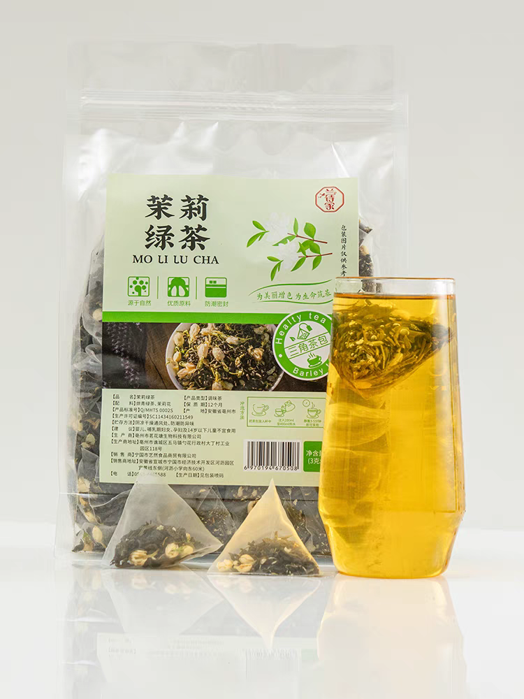 新中式养生水果花茶fruit flower tea