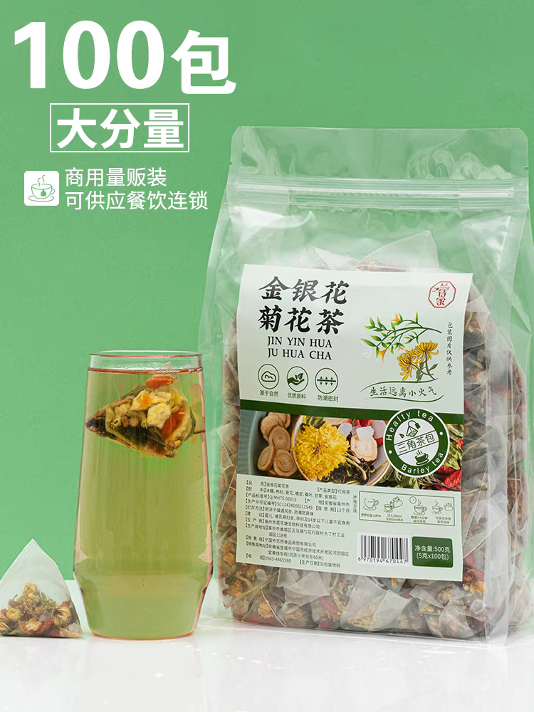 新中式养生水果花茶fruit flower tea