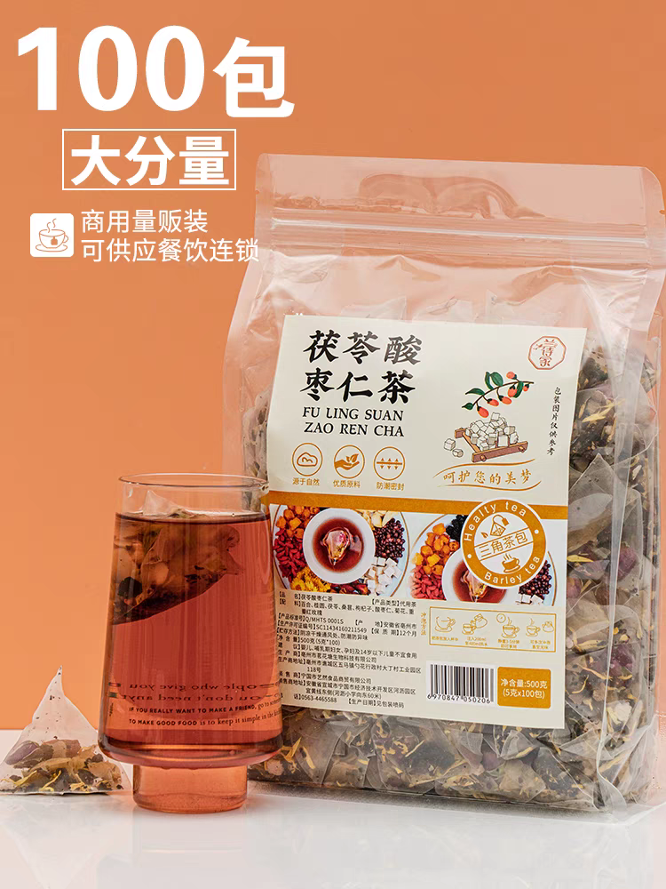 新中式养生水果花茶fruit flower tea