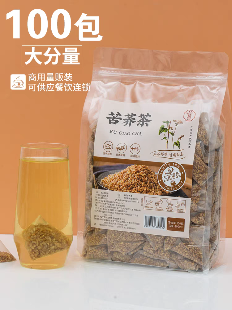 新中式养生水果花茶fruit flower tea
