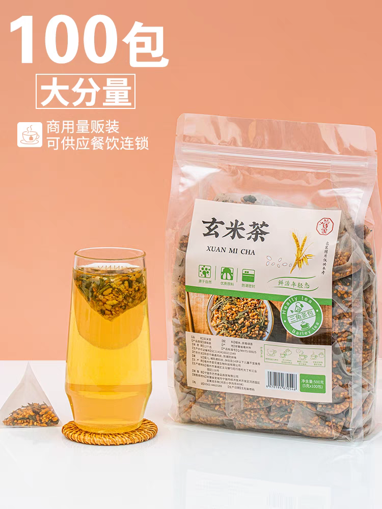 新中式养生水果花茶fruit flower tea