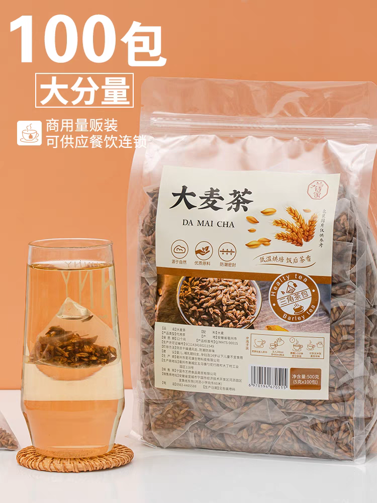 新中式养生水果花茶fruit flower tea