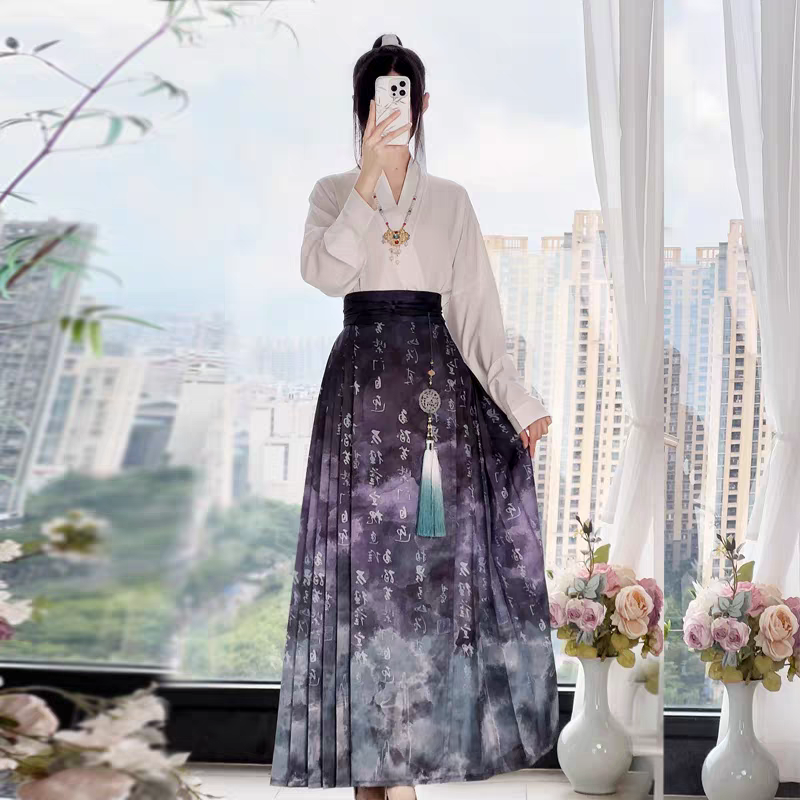 Matching *Mamian* skirt set (cropped/ankle-length style) — Sizes S–XL