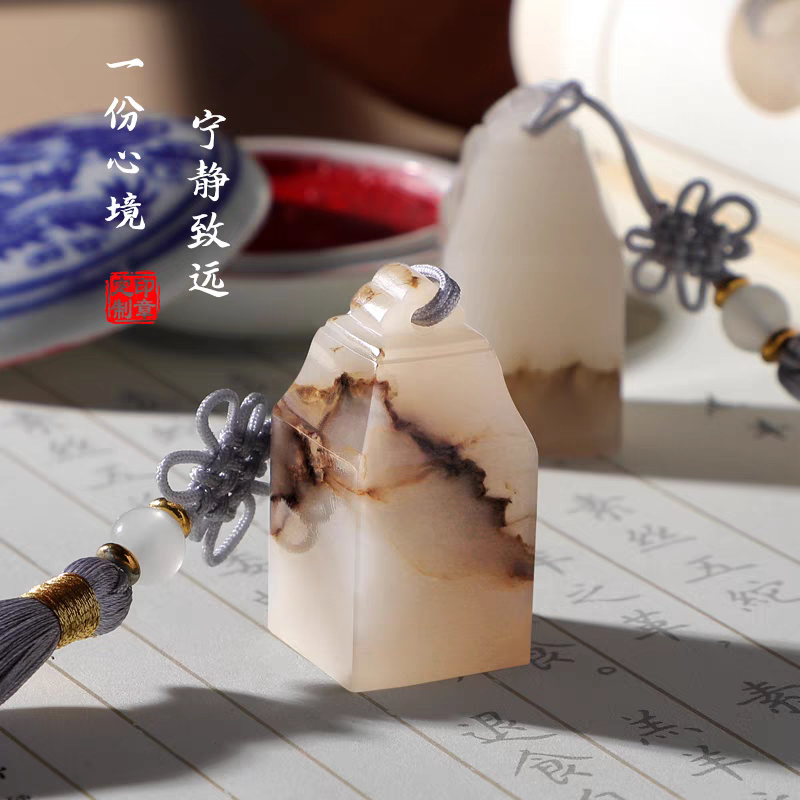 水墨冻石印章