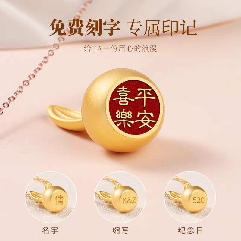 黄铜兔印章