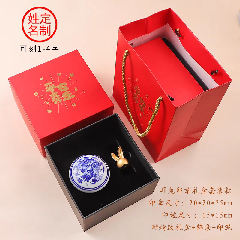 黄铜兔印章