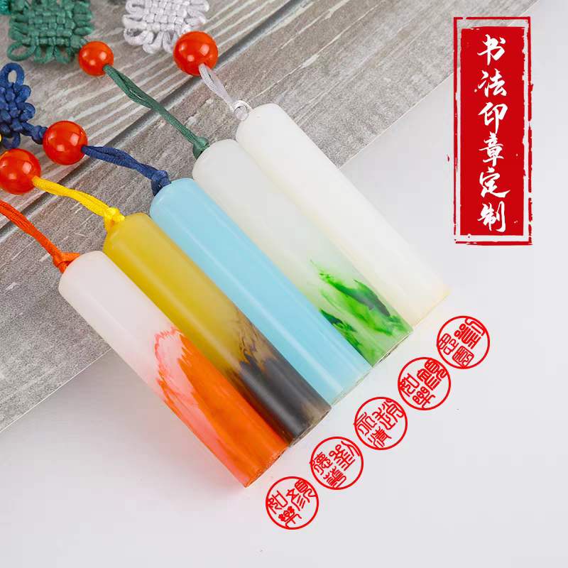 Setem resin