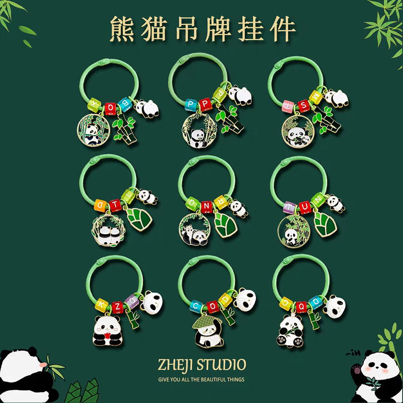 Traditional Chinese Keychain – Lucky Charm, Unique Gift for Friends & Family | Worldwide Shipping钥匙扣配套