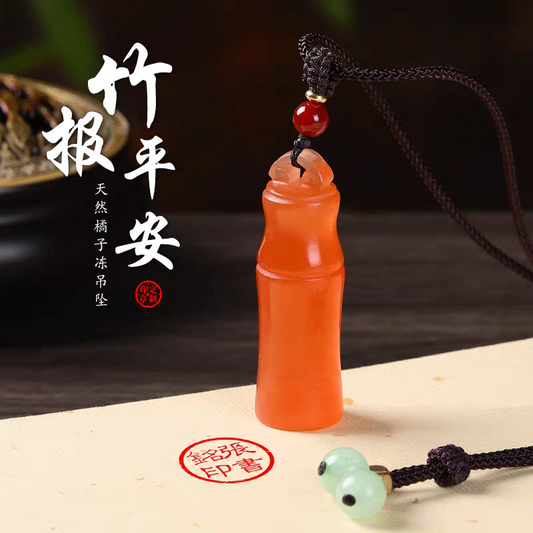 橘子冻石竹报平安印章