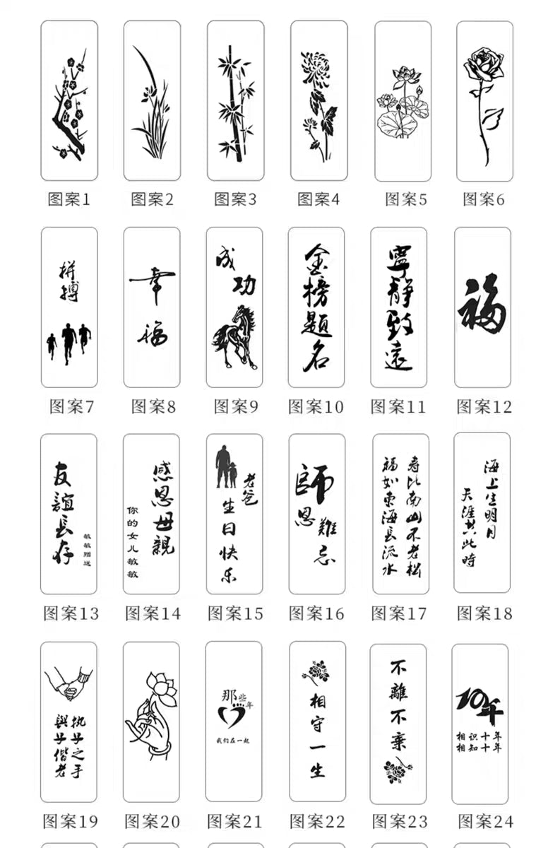 古風篆刻印章