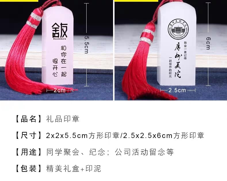 古風印章