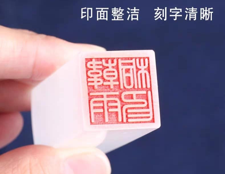 古風印章