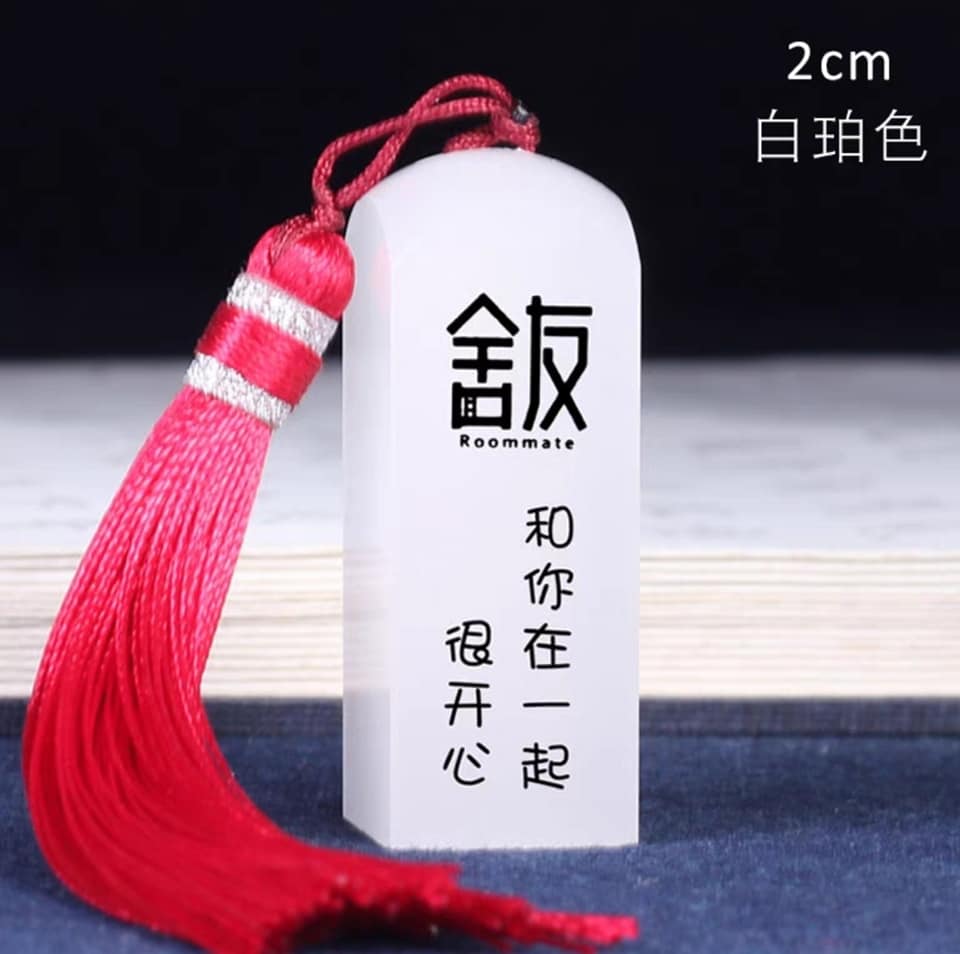 古風印章