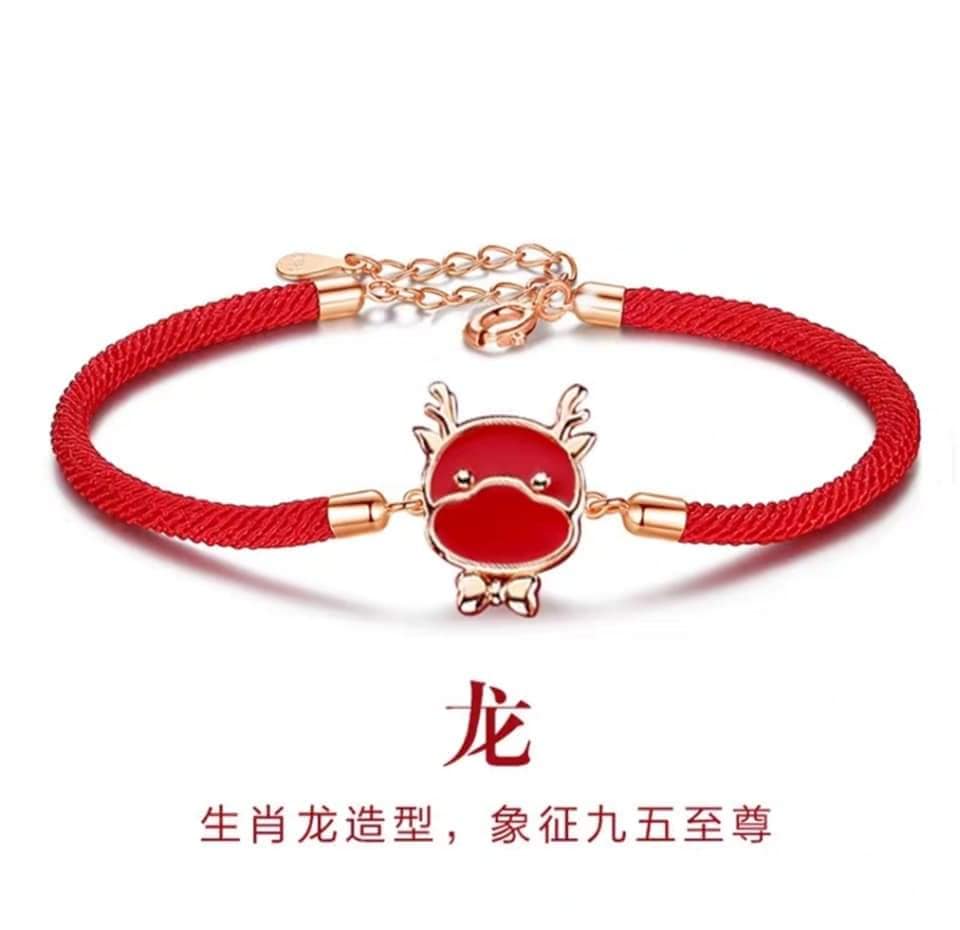 十二生肖傳統編織紅繩手鍊