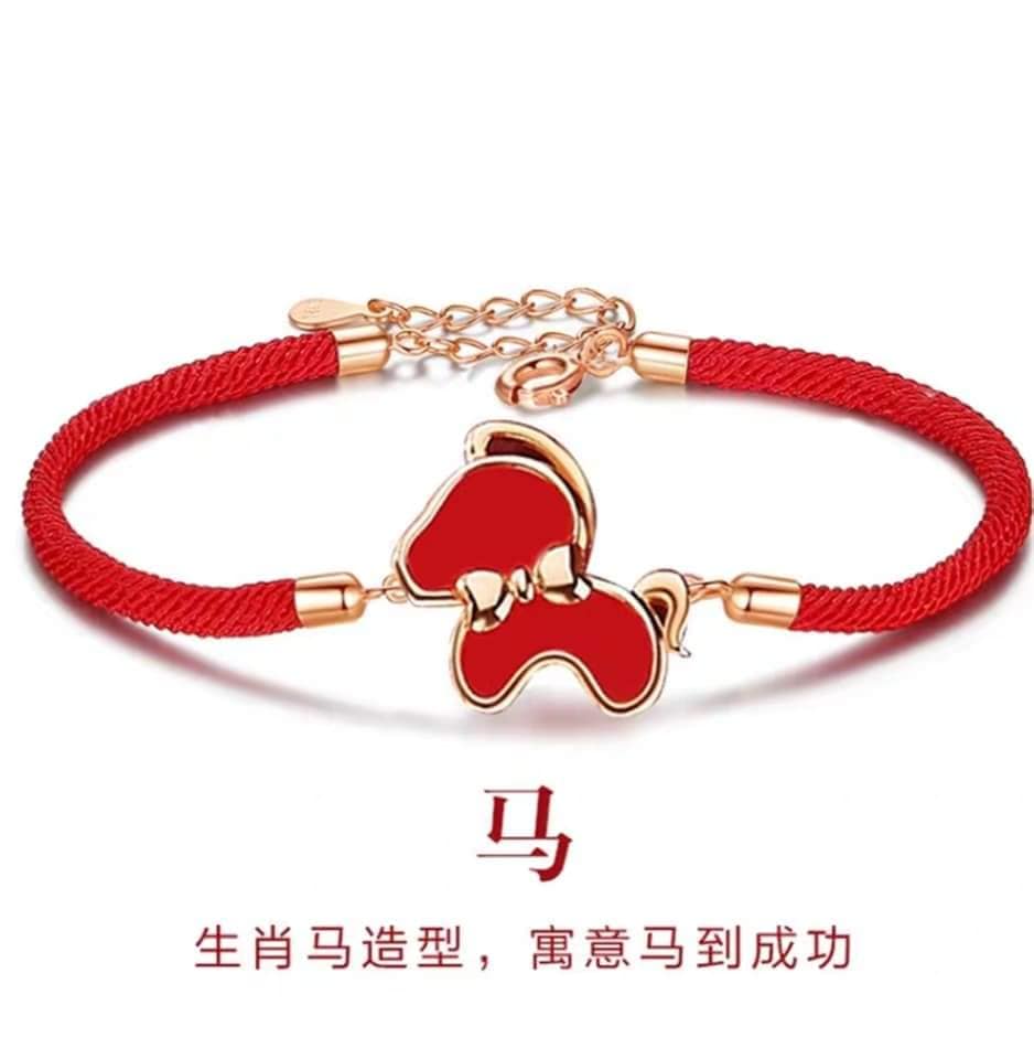 十二生肖傳統編織紅繩手鍊