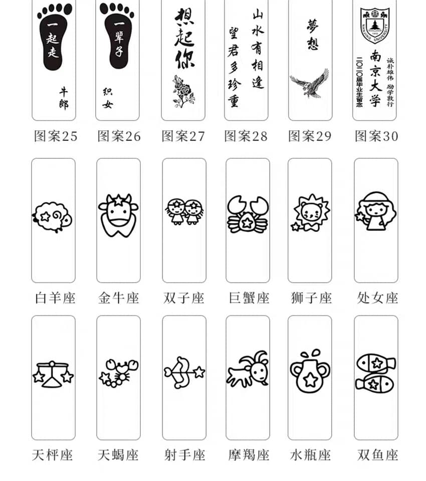 古風篆刻印章