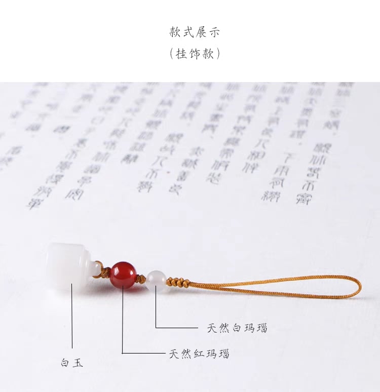 印章東陵玉