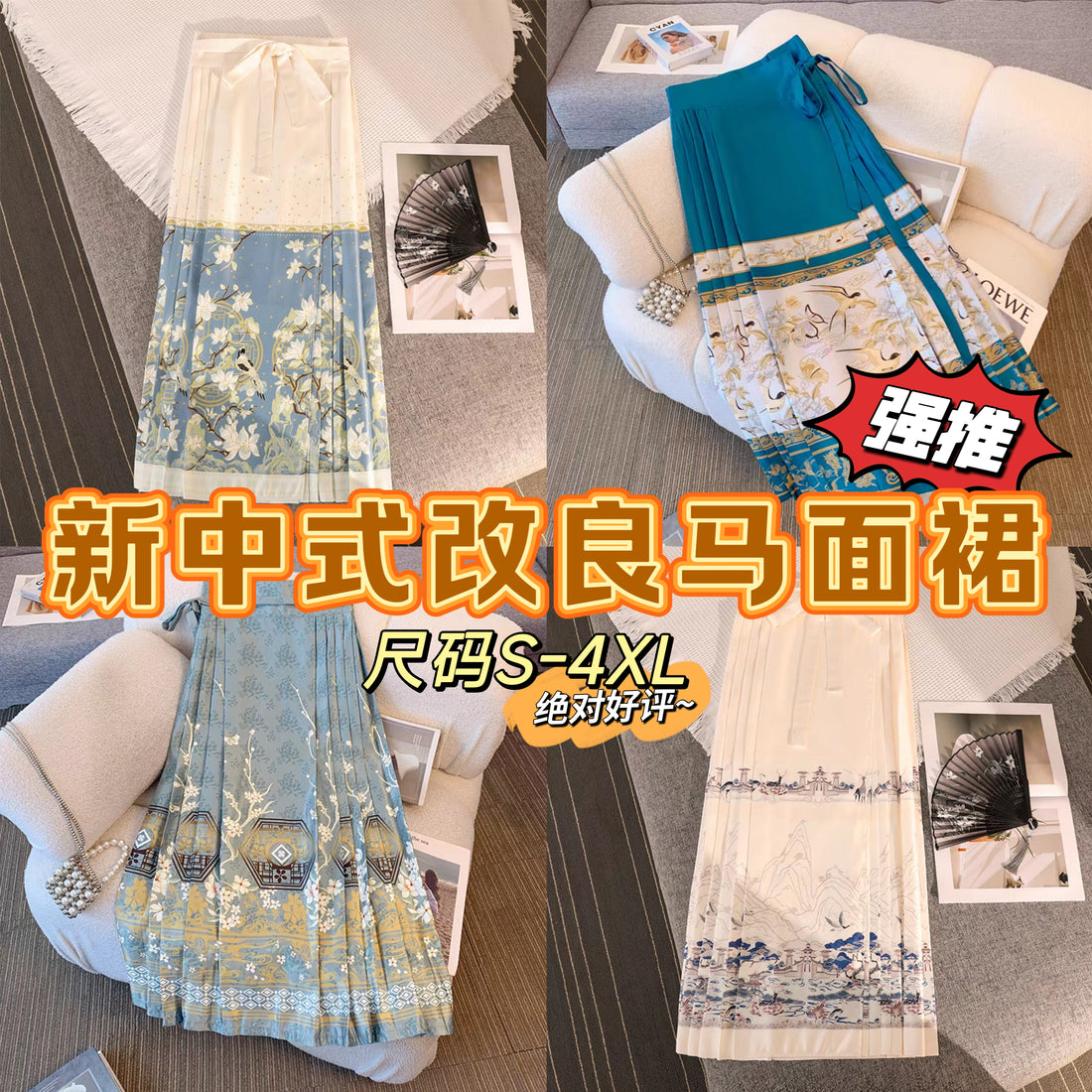 马来西亚小清新温柔风上班穿搭宝藏店铺|改良马面裙也可以成为办公室白领日常穿搭推荐shopee:yuklshop
