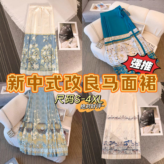 马来西亚小清新温柔风上班穿搭宝藏店铺|改良马面裙也可以成为办公室白领日常穿搭推荐shopee:yuklshop