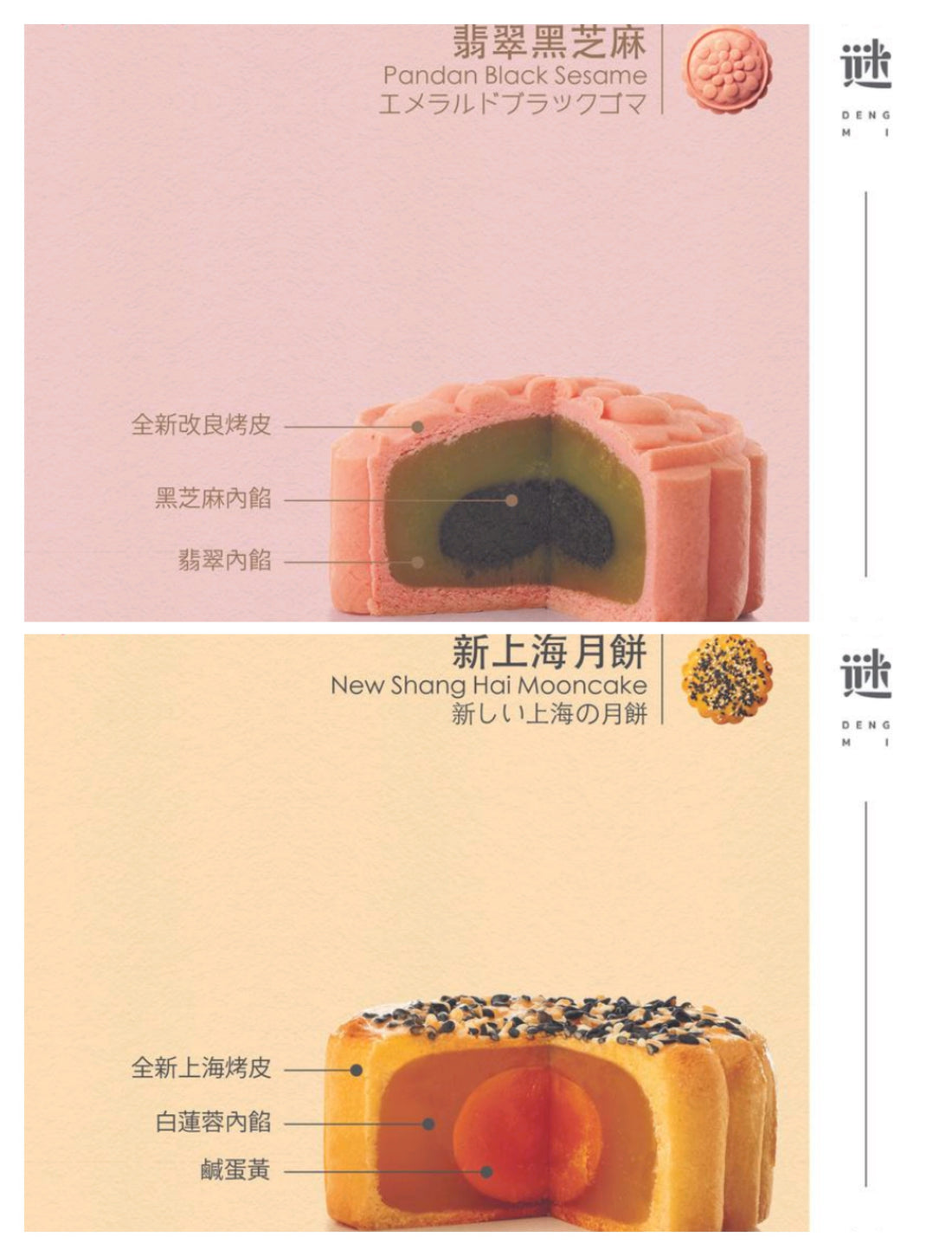 马来西亚华人在中秋节都送月饼来联络感情吗？