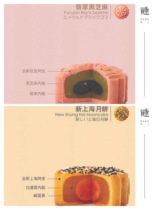 马来西亚华人在中秋节都送月饼来联络感情吗？