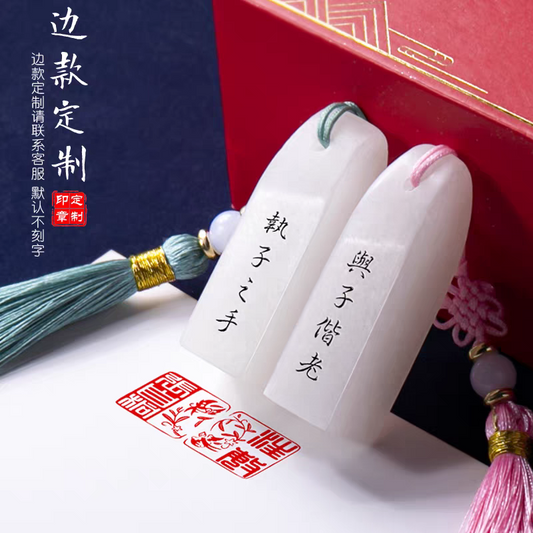 【吉隆坡｜槟城｜新山全马配送】古风印章定制｜马来西亚传统文化礼品｜企业礼品首选