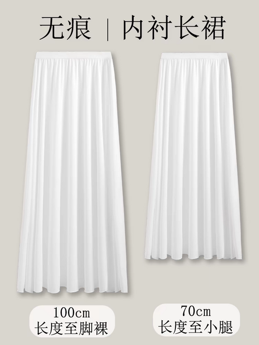 Why We Recommend Wearing a Petticoat Under a Mamian Skirt